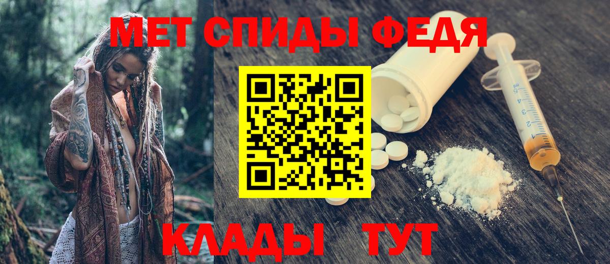 АМФЕТАМИН 98% Нефтекамск