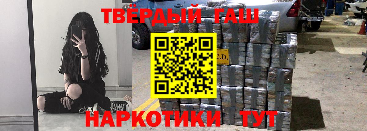 ГАШ VHQ  Вход с VPN  Нефтекамск  ГАШ  Гашиш индика сатива 