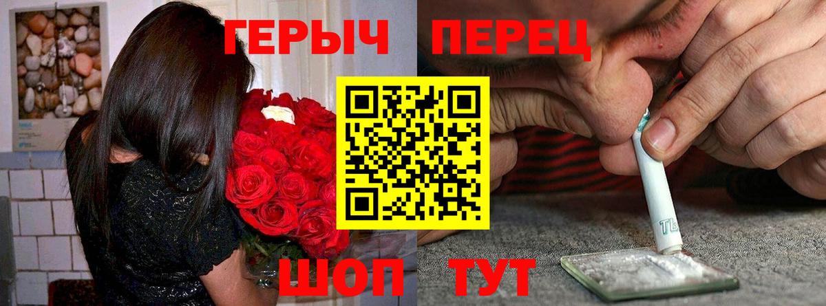 Нефтекамск  ГЕРОИН  Вход с VPN  ГЕРОИН VHQ 