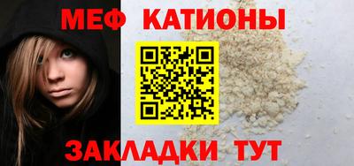 кристаллы Бузулук