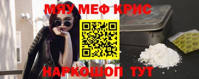 кристаллы Бузулук