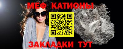кристаллы Бузулук