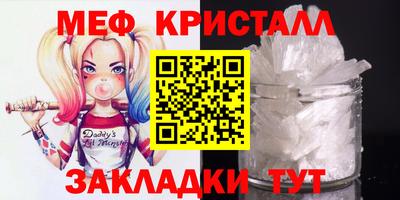 кристаллы Бузулук