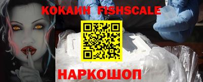 гашишное масло Будённовск