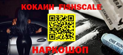 гашишное масло Будённовск