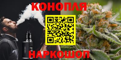 гашишное масло Будённовск