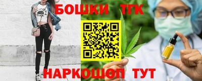 гашишное масло Будённовск