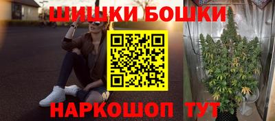 гашишное масло Будённовск