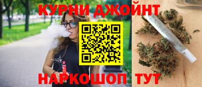 гашишное масло Будённовск