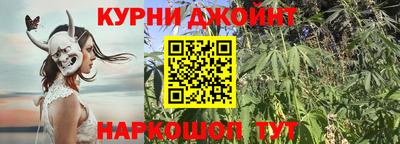 гашишное масло Будённовск