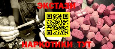 гашишное масло Будённовск