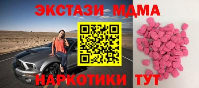 гашишное масло Будённовск
