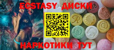 кристаллы Бузулук