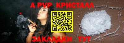 гашишное масло Будённовск