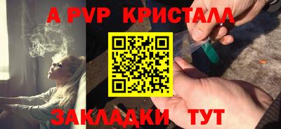 кристаллы Бузулук