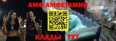 кристаллы Бузулук