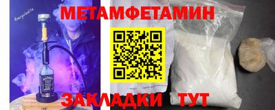 кристаллы Бузулук
