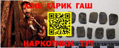 кристаллы Бузулук