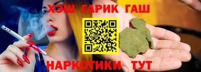 кристаллы Бузулук