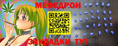 кристаллы Бузулук