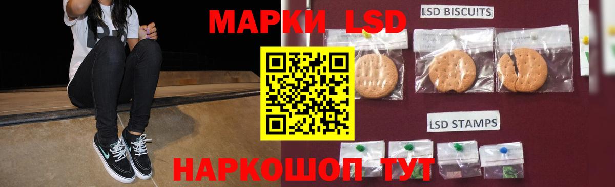 LSD-25 экстази ecstasy  Вход с VPN  Нефтекамск  LSD-25 экстази кислота 