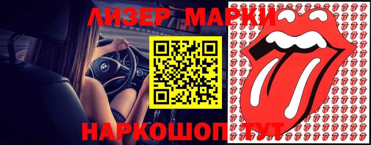 ЛСД экстази кислота Нефтекамск