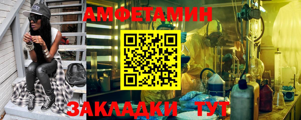 МЕТАМФЕТАМИН винт  Вход с VPN  МЕТАМФЕТАМИН винт  Нефтекамск 