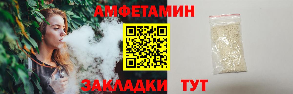 Первитин мет Нефтекамск
