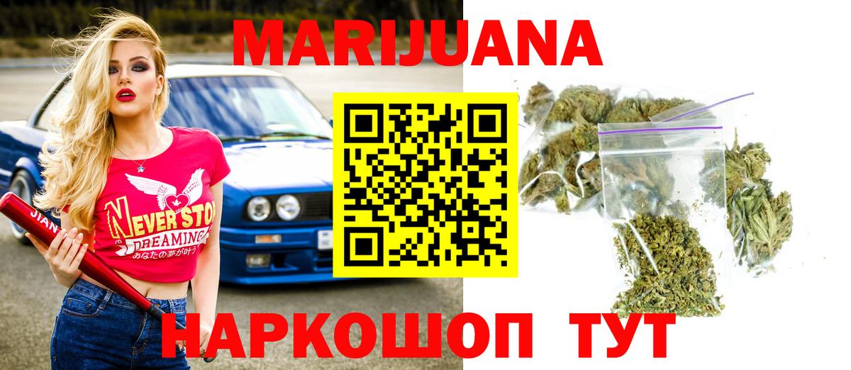 Марихуана марихуана  Бошки марихуана OG Kush  Вход с VPN  Бошки Шишки планчик  Нефтекамск 
